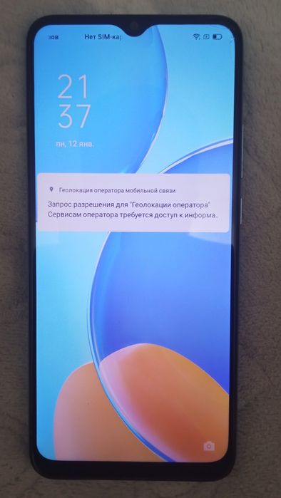 Продам Oppo А15s