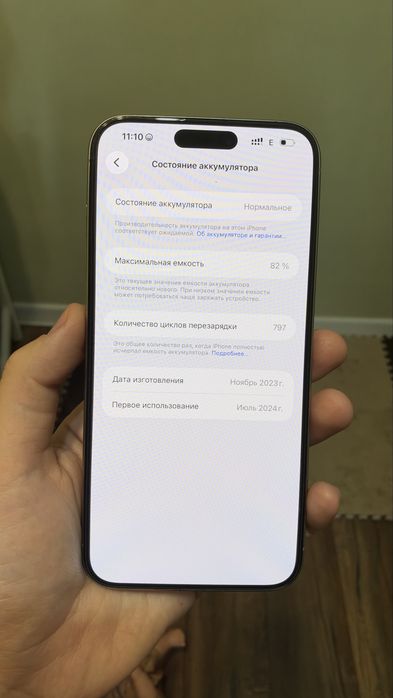 iPhone 15 Pro Max 512 гб
