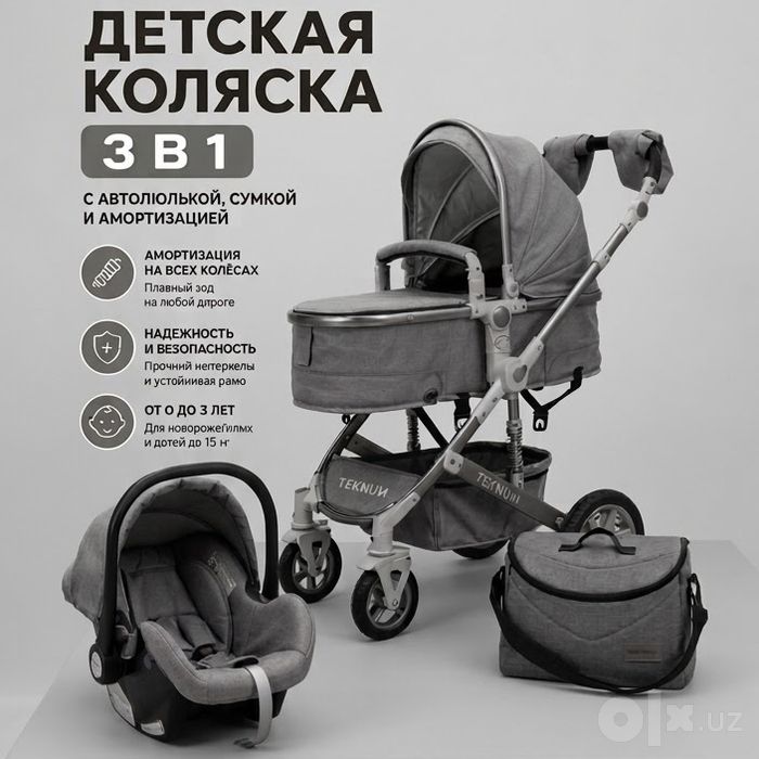 Детская коляска в отличном состоянии