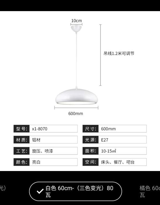 Люстра, подвесной светильник