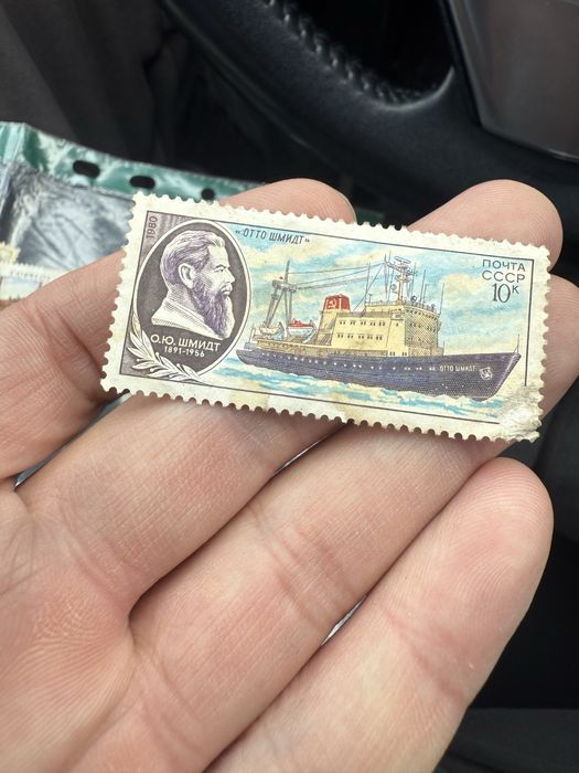 Марки почтовые колекционные