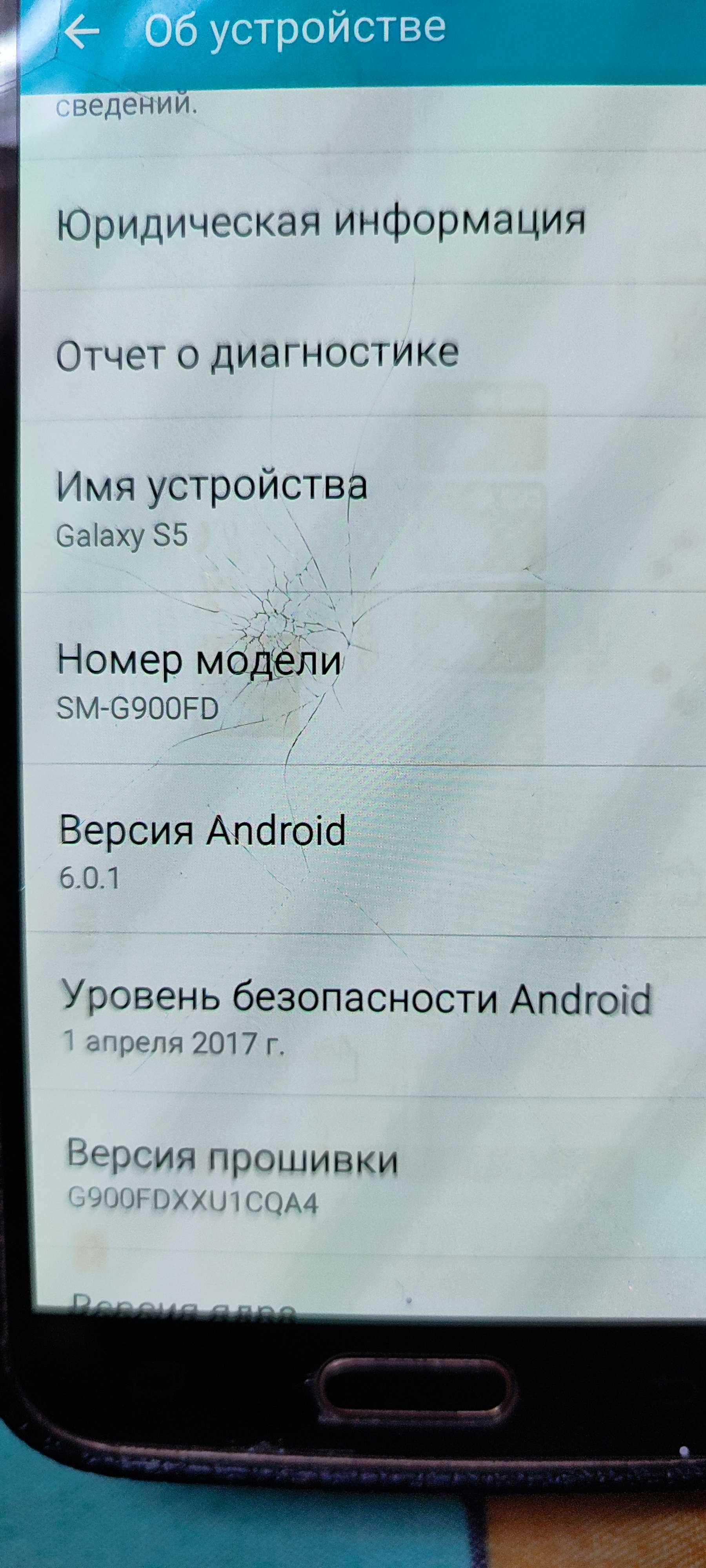 Смартфон Galaxy S5: 50 000 сум - Мобильные телефоны Ташкент на Olx