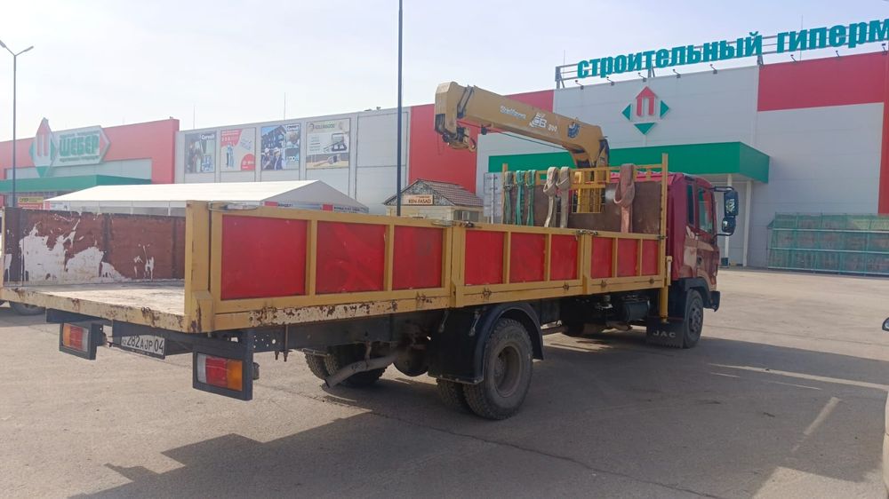 Услуга манипулятора