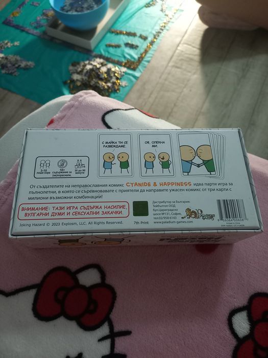 Игра Joking Hazard