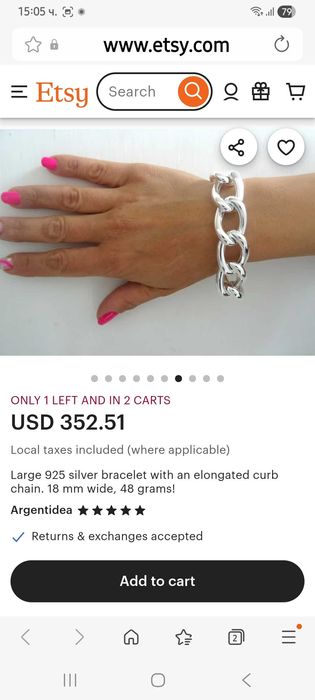 Масивна сребърна гривна