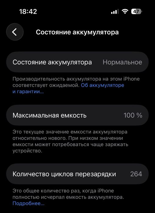 обмен на 17 проо