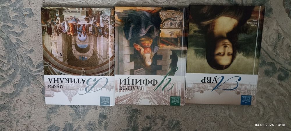 Книги новые продам