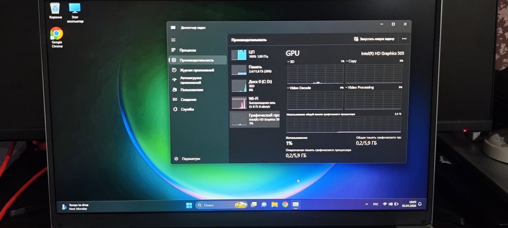 Ноутбук HYDRA Home H21