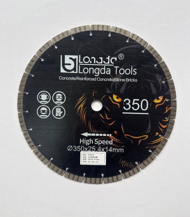 Диск для резки асфальта [300-500]  Asfalt kesadigan disk