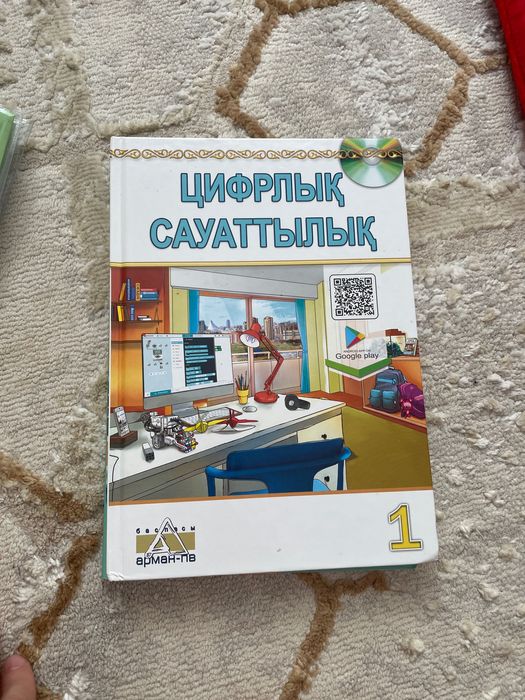 Продам учебники 1 класса