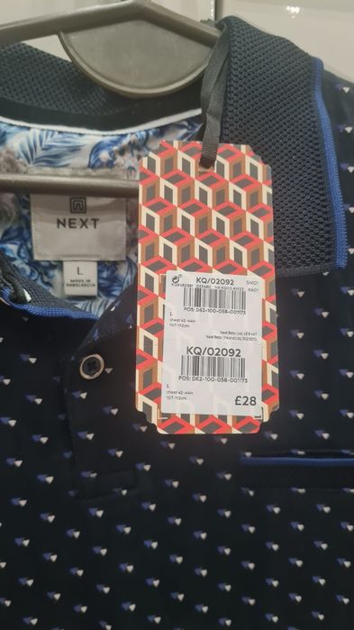 Мъжка блуза Next