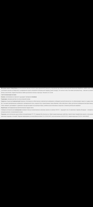 Ботинки 25000 качество !