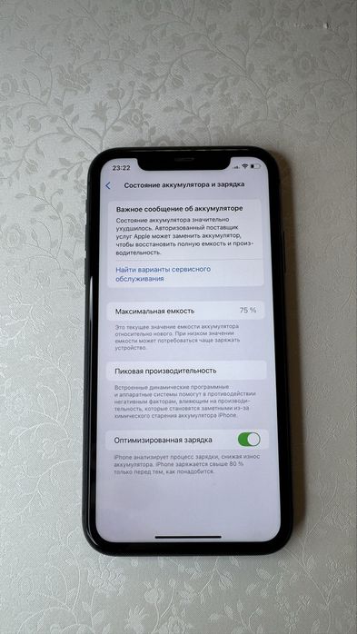 Продам iPhone 11 64 ГБ Black
