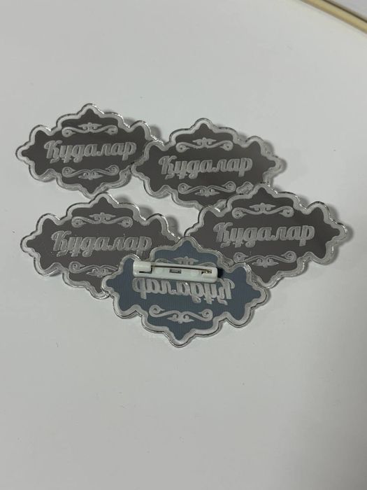 Значки Құдалар (Кудалар)