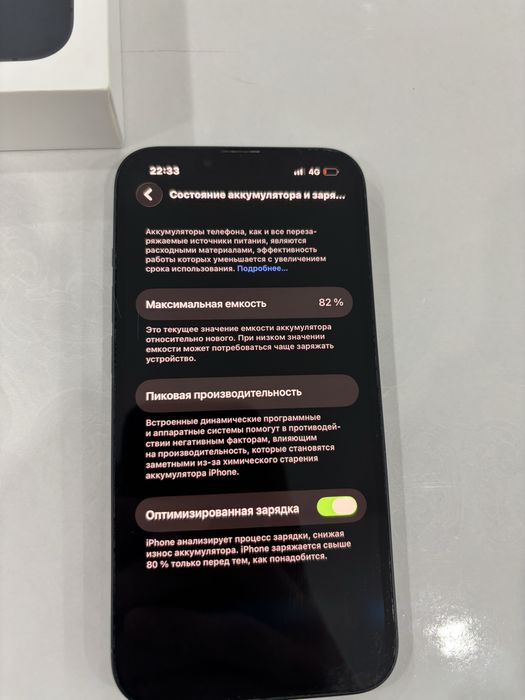 iphone 13 с коробкой,документами