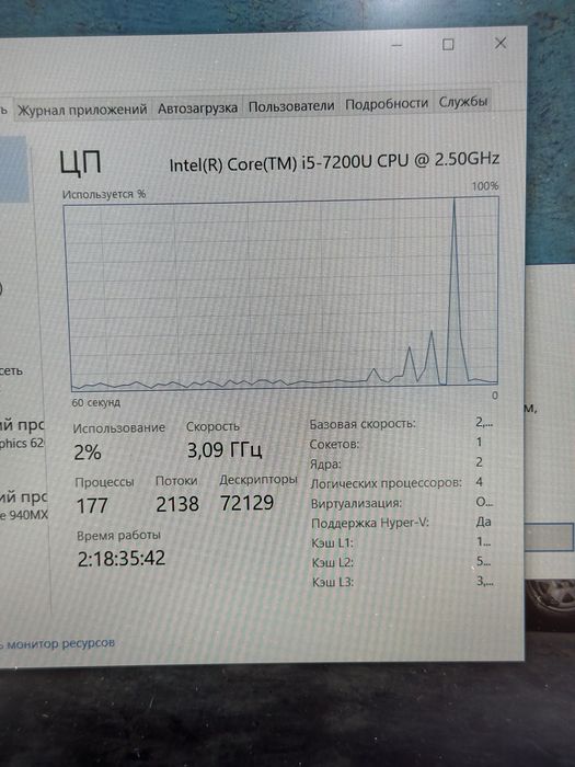 Lenovo core i5-7