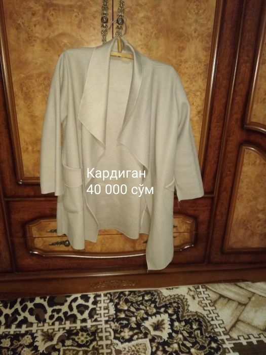 Аёллар кийимлари иш