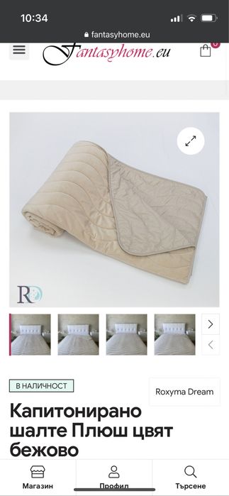 Комплект чаршафи за единично легло