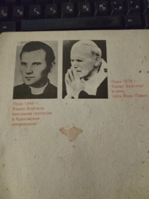 Религиозна литература -различни, стихове