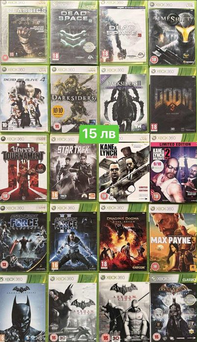 Xbox 360 над 100 заглавия, Batman, Lego, Tomb Raider, и още