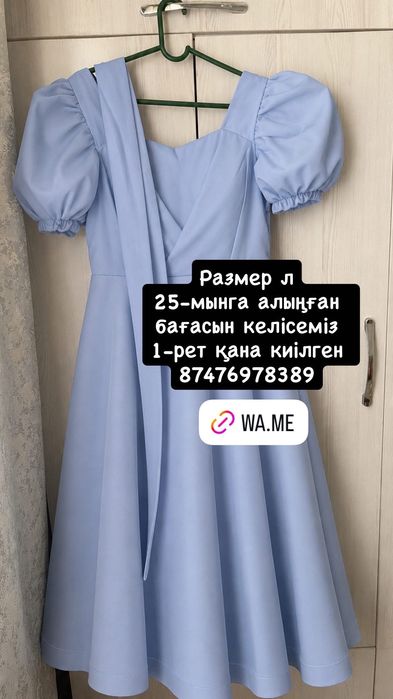 Одеждыыыыыыыыыыы