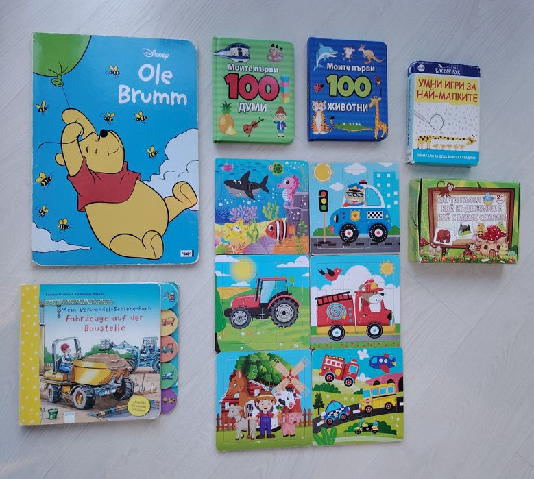 Детски книжки и пъзели