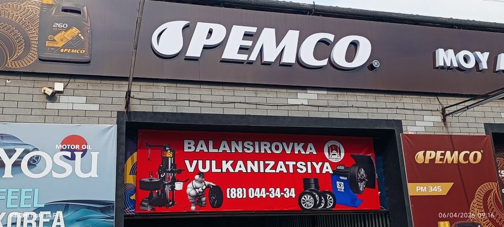 Tayor ishlab turgan biznes sotiladi