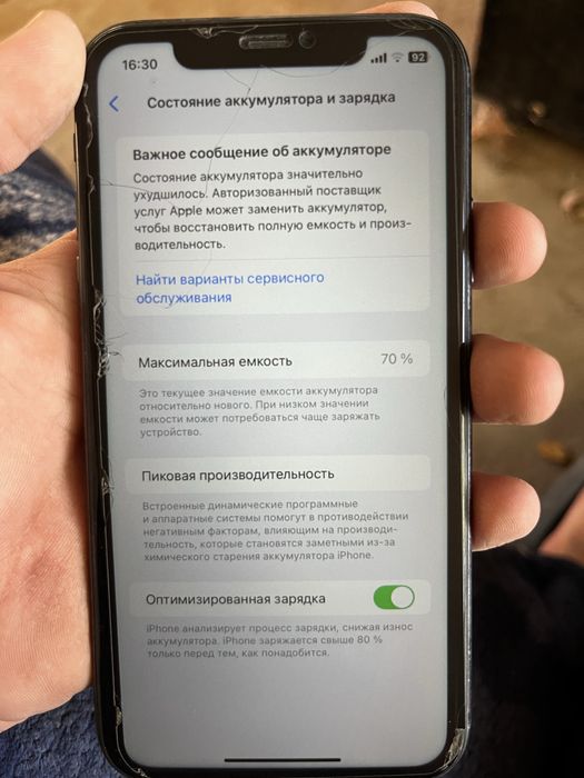 Iphone 11 64гб.