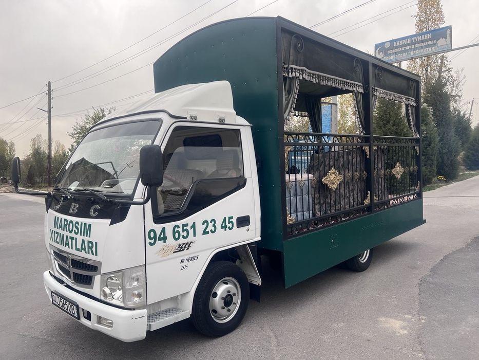 Жаноза Маросим Хизматлари