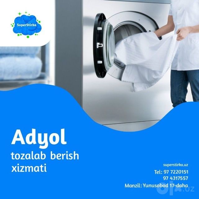 Парда ювиш хизмати
