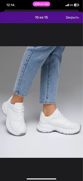 Новые женские кроссовки