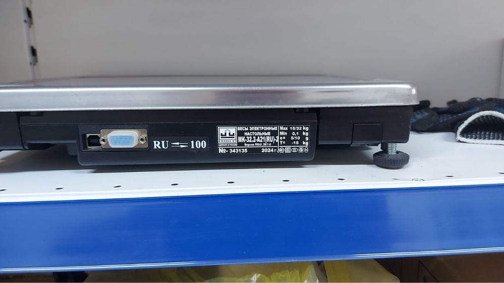 Электронные настольные торговые весы