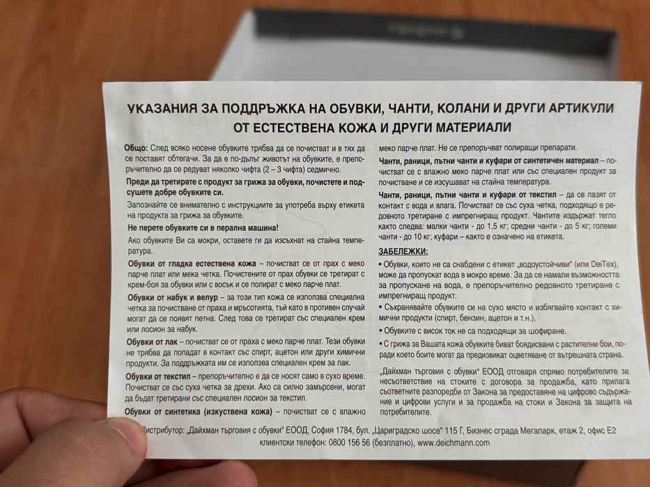 Мъжки Официални обувки - Claudion Conti 43-ти номер