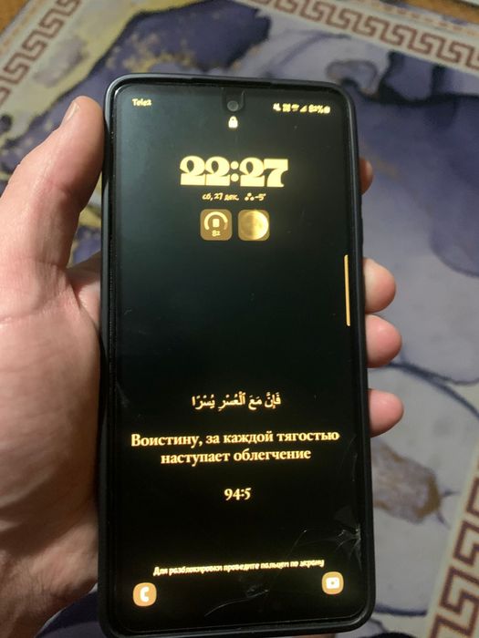 Самсунг А72 128 ОБМЕН