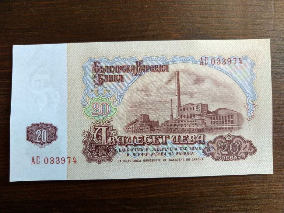 Банкноти 1962 UNC