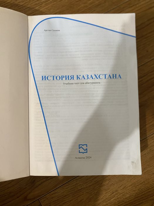 книги для подготовки к ент