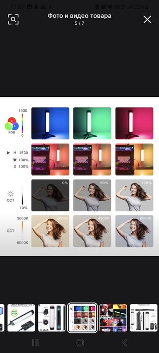 RGB свет LUXCEO P200