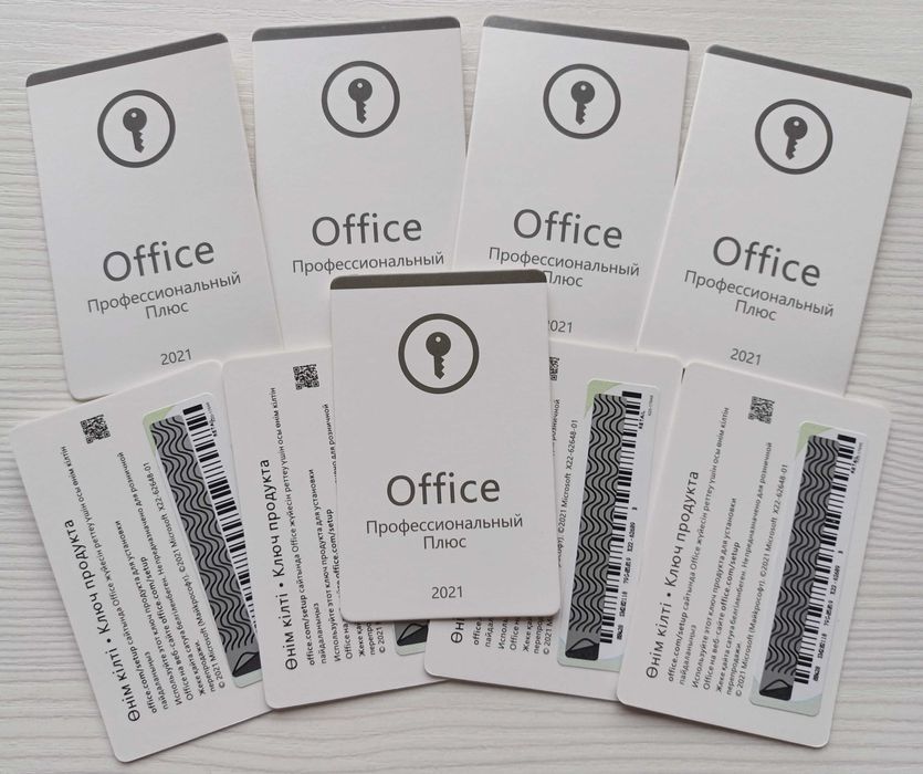 Бессрочный Microsoft Office 2021 Профессиональный Плюс Карта с ключом