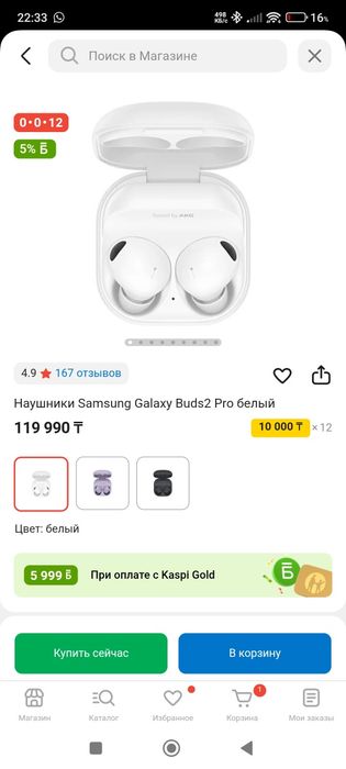 Samsung buds2 pro