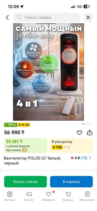Продам самовывоз с центра