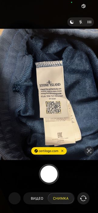 Stone Island shorts