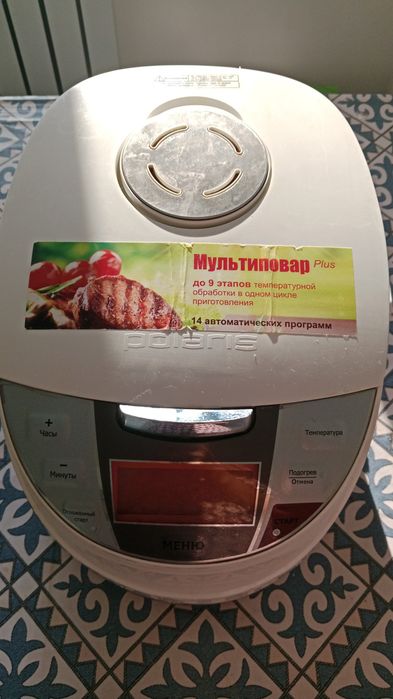 мультиварка сатылады