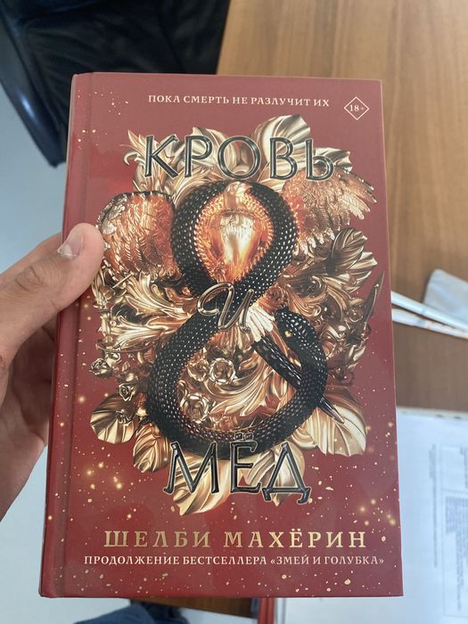 Продаются книги