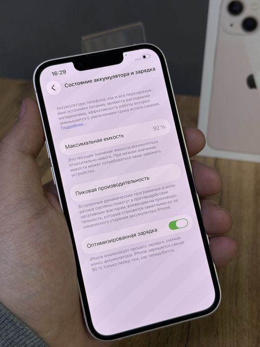 Iphone 13 128 GB 92% | Mobile Zone