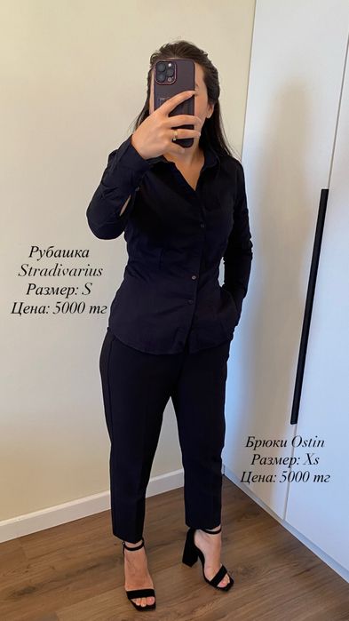 Разбор гардероба г.Костанай!!