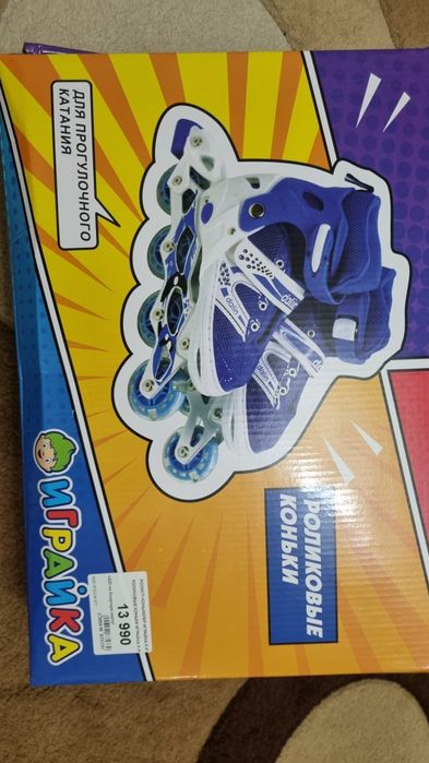 Роликовые коньки детские