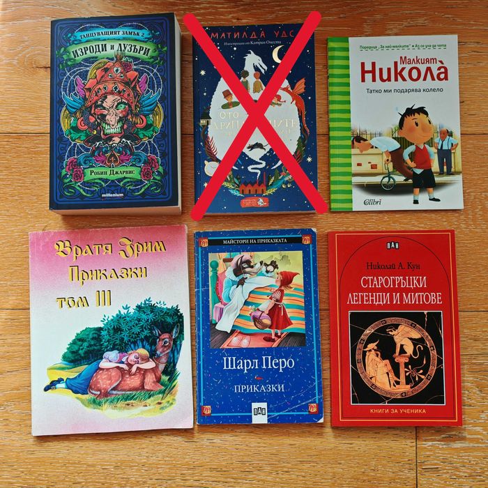 Качествени детски книги на половин цена