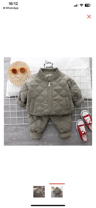 Осенний костюм