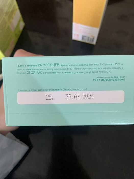 Беллакт смесь от 0 до 6