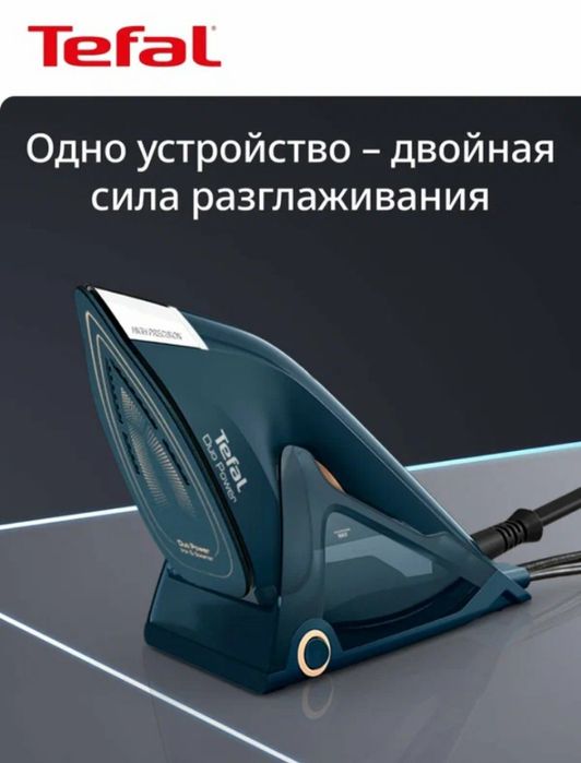 Tefal
  Утюг и отпариватель для одежды ручной 2в1 Tefal Duo Power JF40